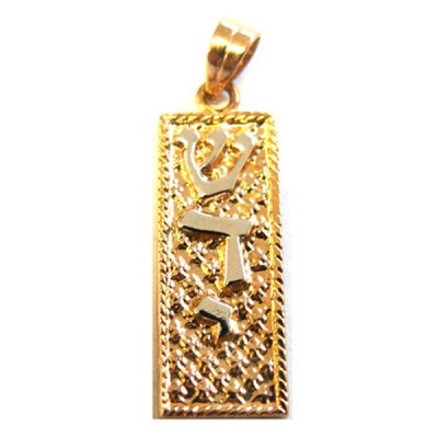 Gold Filled Mezuzah Pendant